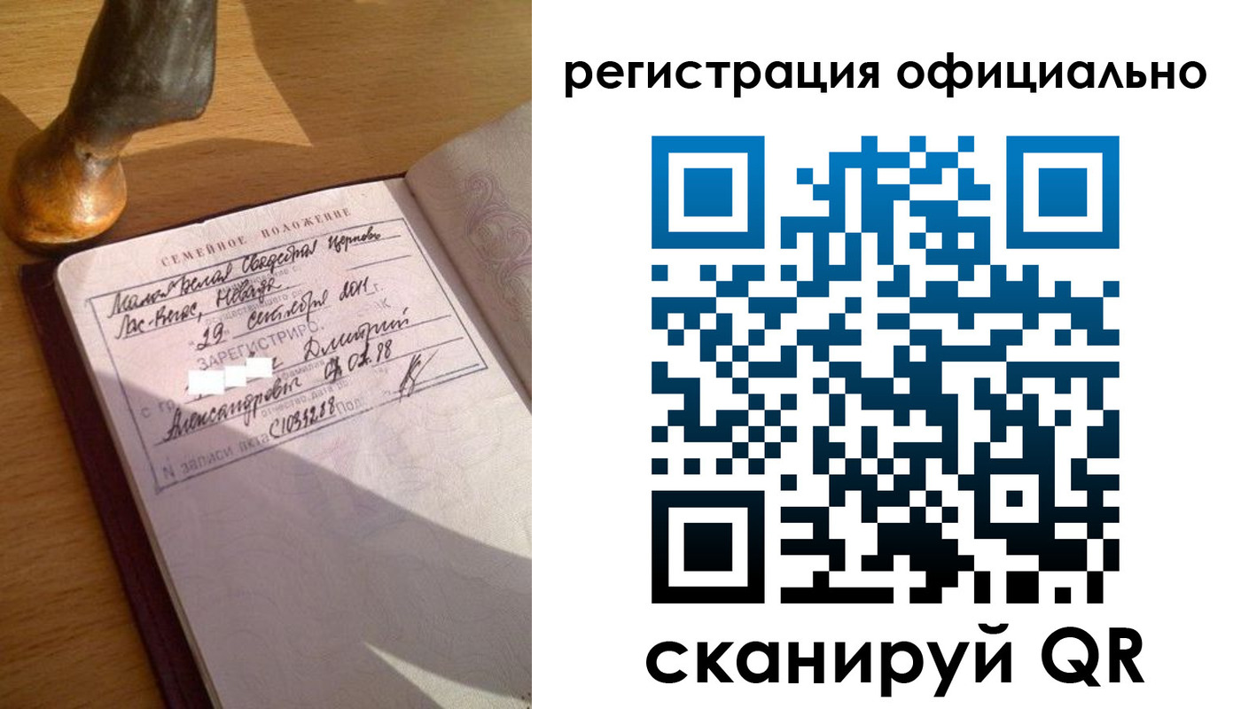 временная регистрация в Марий Эл