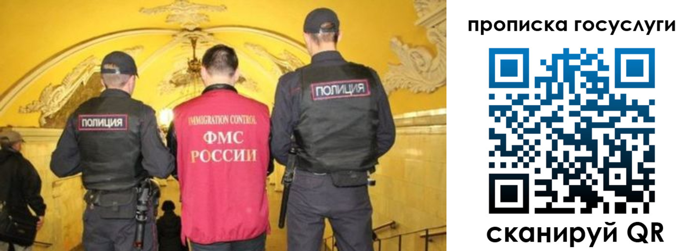 временная регистрация надежно в Марий Эл