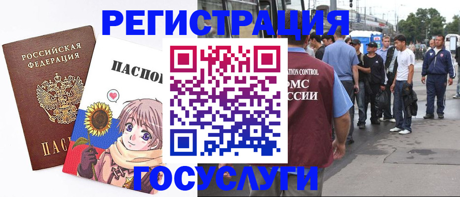 временная регистрация адрес в Марий Эл