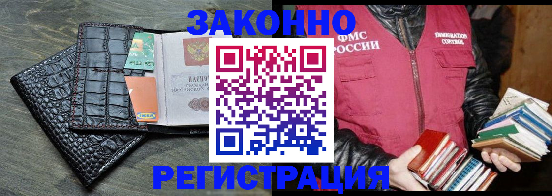 форма 3 в Марий Эл